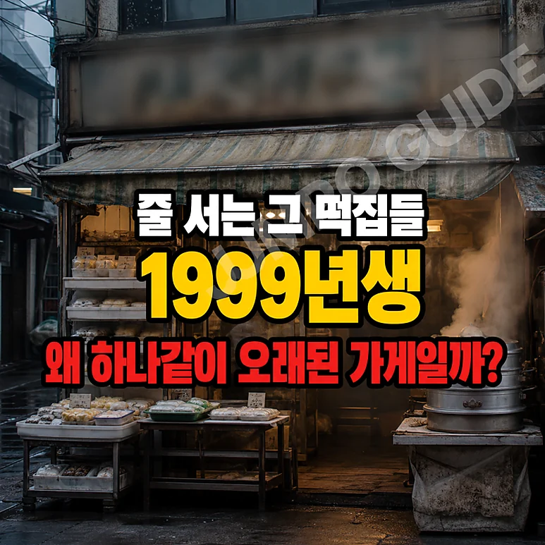 피자설기 창업 - 피자설기 창업, 유행을 활용한 창업 전략