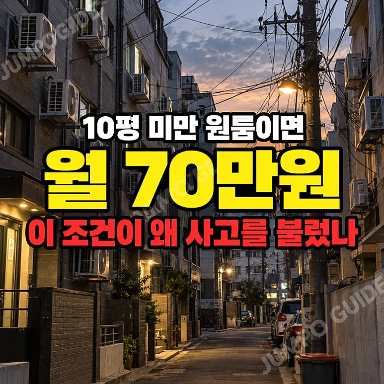 삼성전자 월세 - 삼성전자 월세 부정수급 사건의 배경과 주요 쟁점