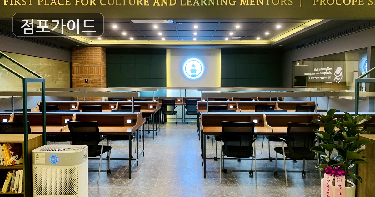 강남구 스터디카페포레 창업 매장 이미지