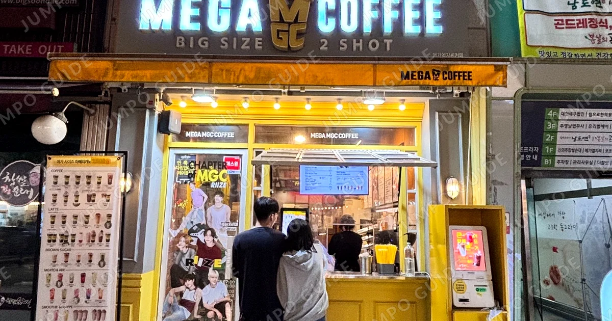 반포동 메가커피 창업 매장 이미지