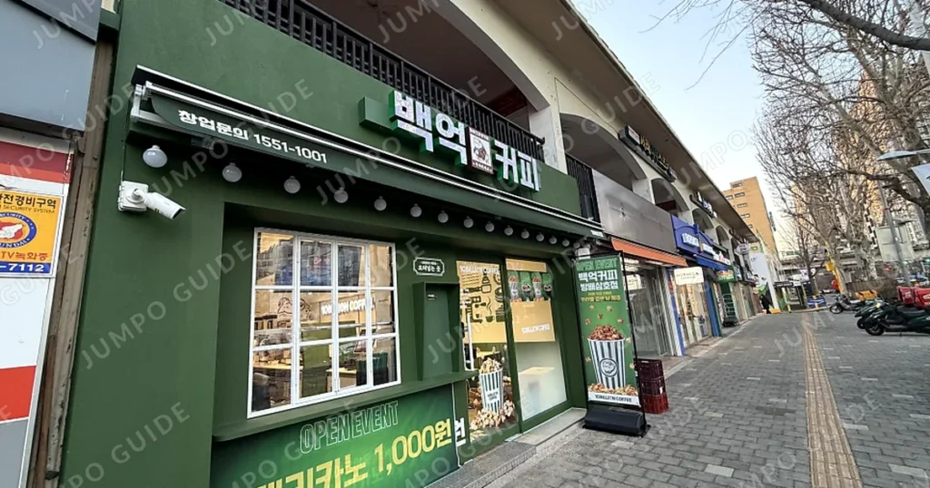 화성시 백억커피 창업 안정성 판단 포인트, 순수익 1,365만원