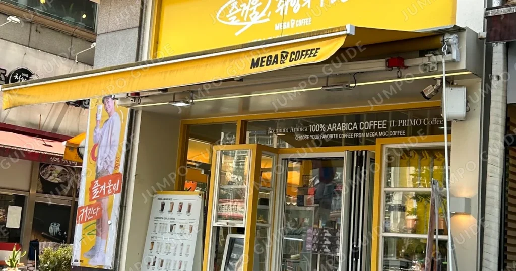 법곳동 메가커피 창업 순수익 1,518만원, 인수 조건 체크