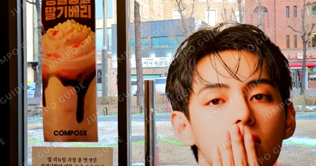 내동 컴포즈커피 창업 순수익 362만원 | 매출 구조와 마진 분석