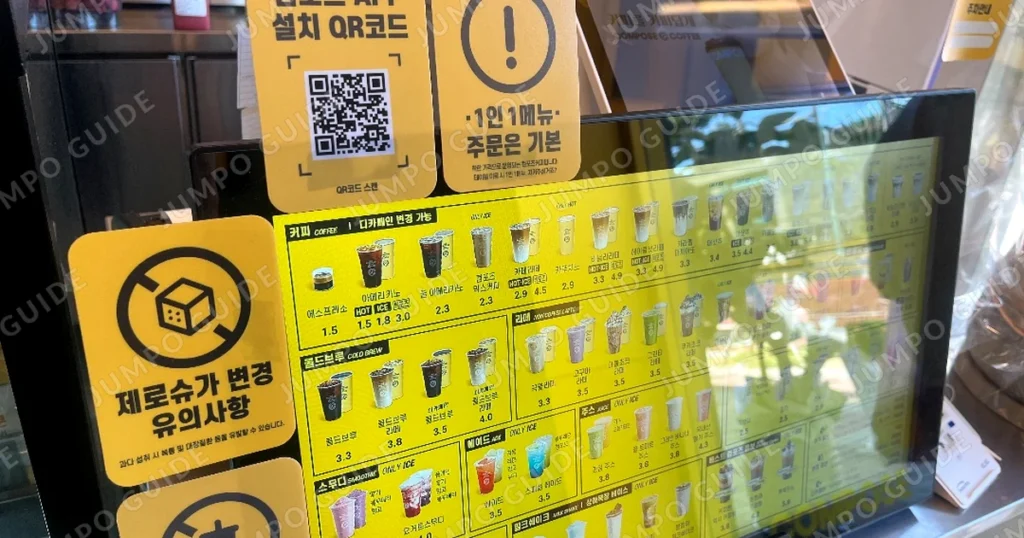 관악구 컴포즈커피 양도양수 순수익 749만원, 수익 분석