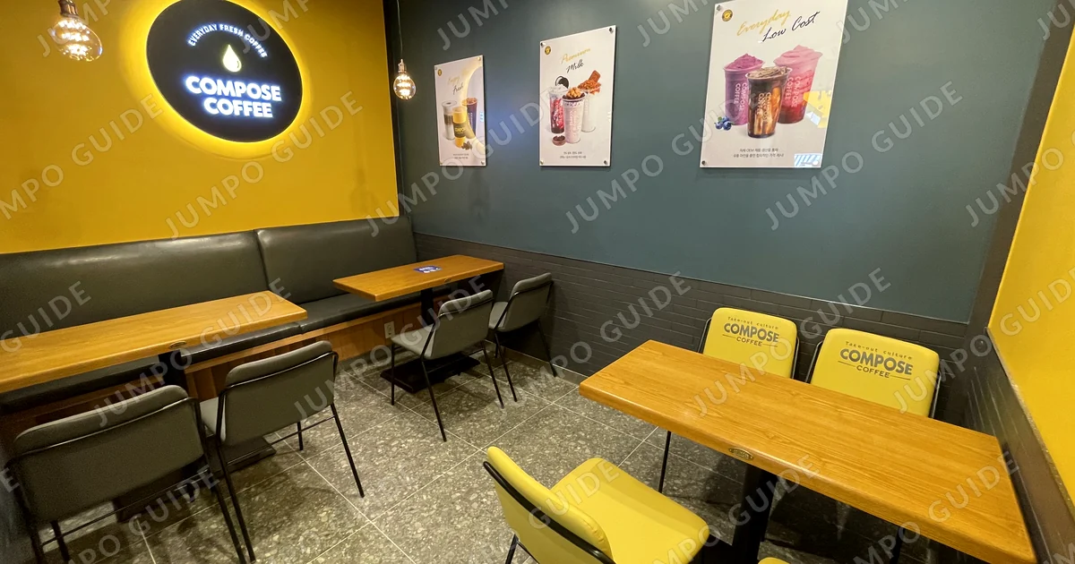 대방동 컴포즈커피 창업 매장 이미지