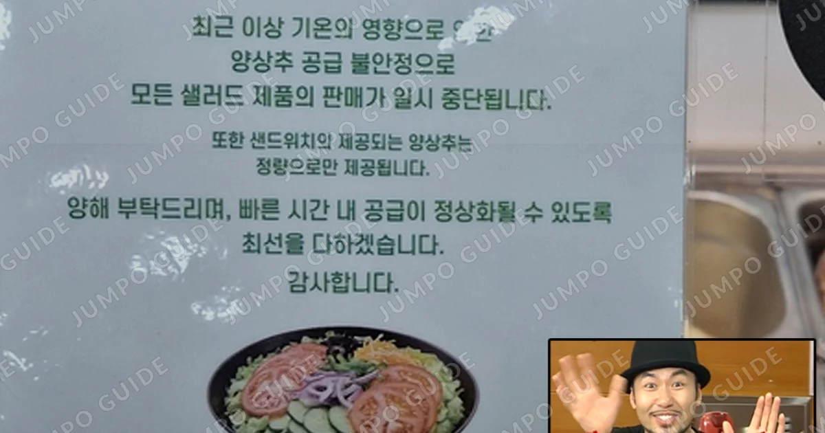 성남시 써브웨이 창업 매장 이미지