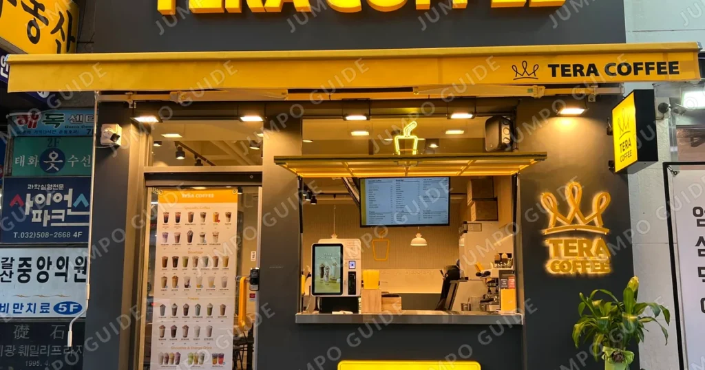 성동구 테라커피 창업 수익률 판단 가이드, 월매출 2,000만원