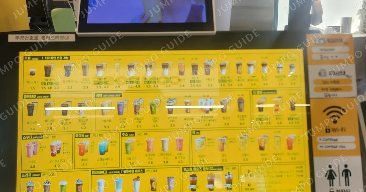 분당동 컴포즈커피 양도양수 매장 이미지