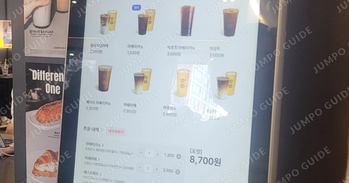 마포구 컴포즈커피 창업 매장 이미지
