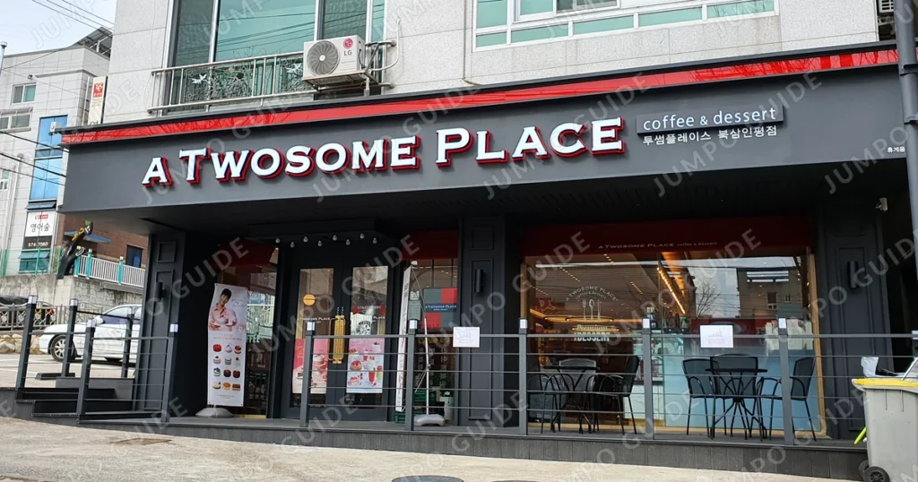 풍무동 투썸플레이스 창업 창업컨설팅 포인트, 월매출 5,000만원
