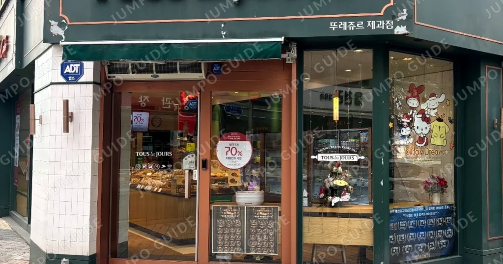 금천구 뚜레쥬르 창업 창업 조건 정리, 순수익 635만원