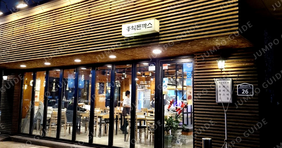 화성시 홍익돈까스 창업 매장 이미지