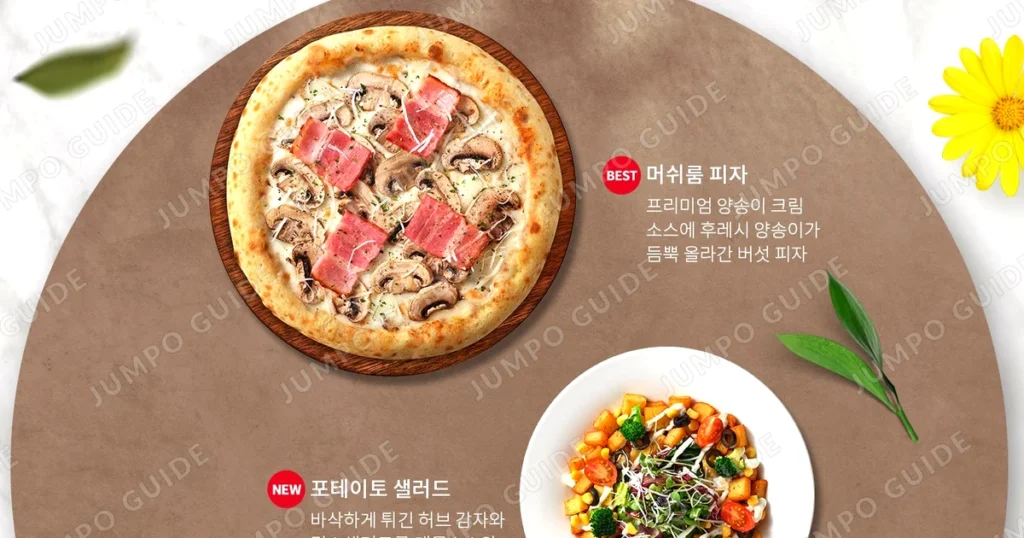 은평구 피자헛 인수 순수익 584만원, 인수 전 검토 포인트