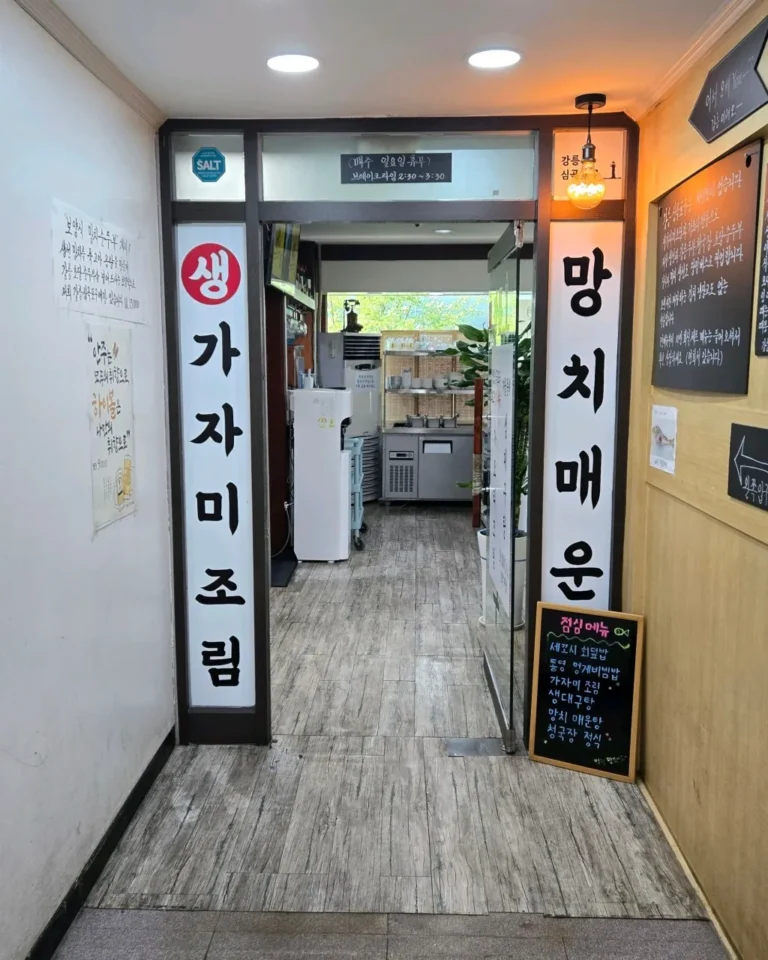 성남시 분당구 야탑동 매장 사진 2