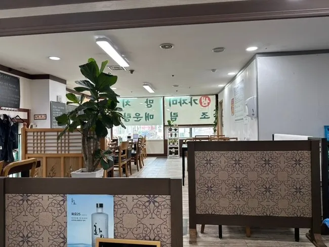 성남시 분당구 야탑동 매장 사진 1