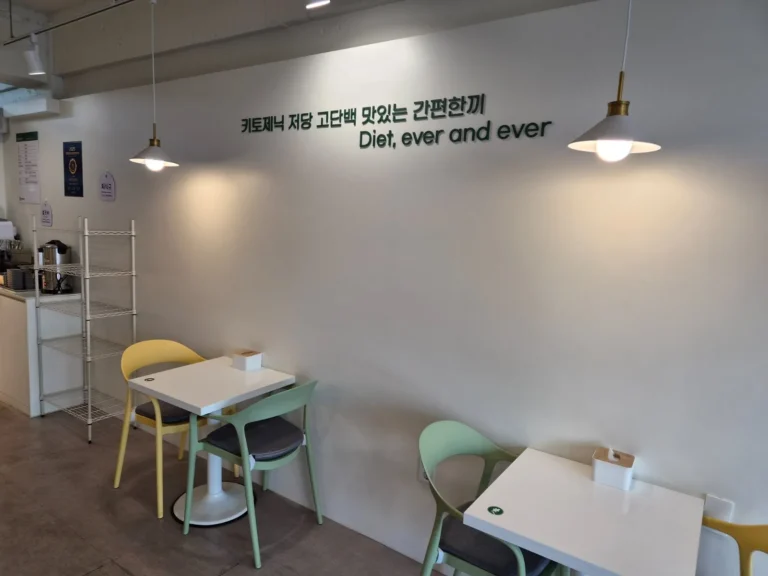 동대문구 장안동 헬키푸키 매장 사진 3