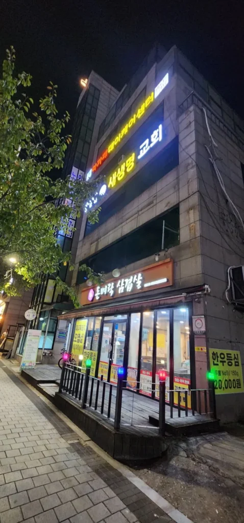 관악구 신림동  매장 사진 1