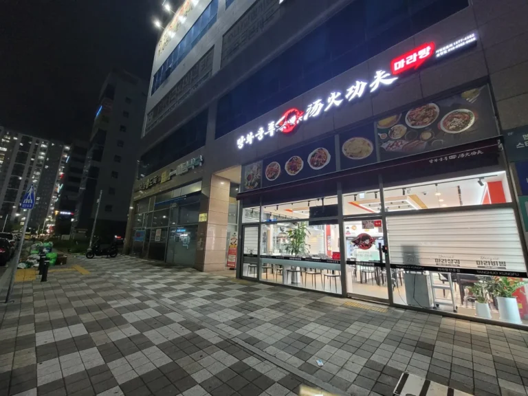 북구 송정동 막창도둑 매장 사진 3