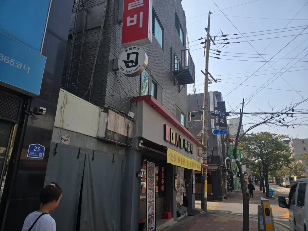 관악구 신림동 매장 사진 1