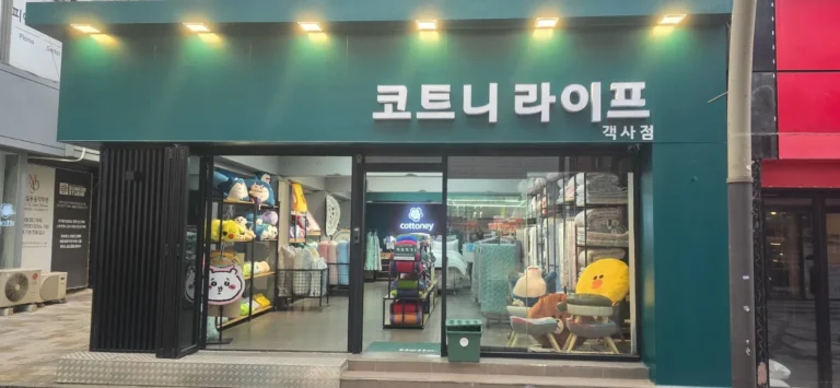 전주시 완산구 고사동  매장 사진 2