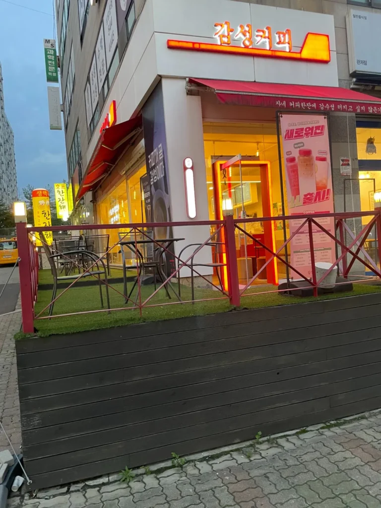 서구 관저동 감성커피 매장 사진 2