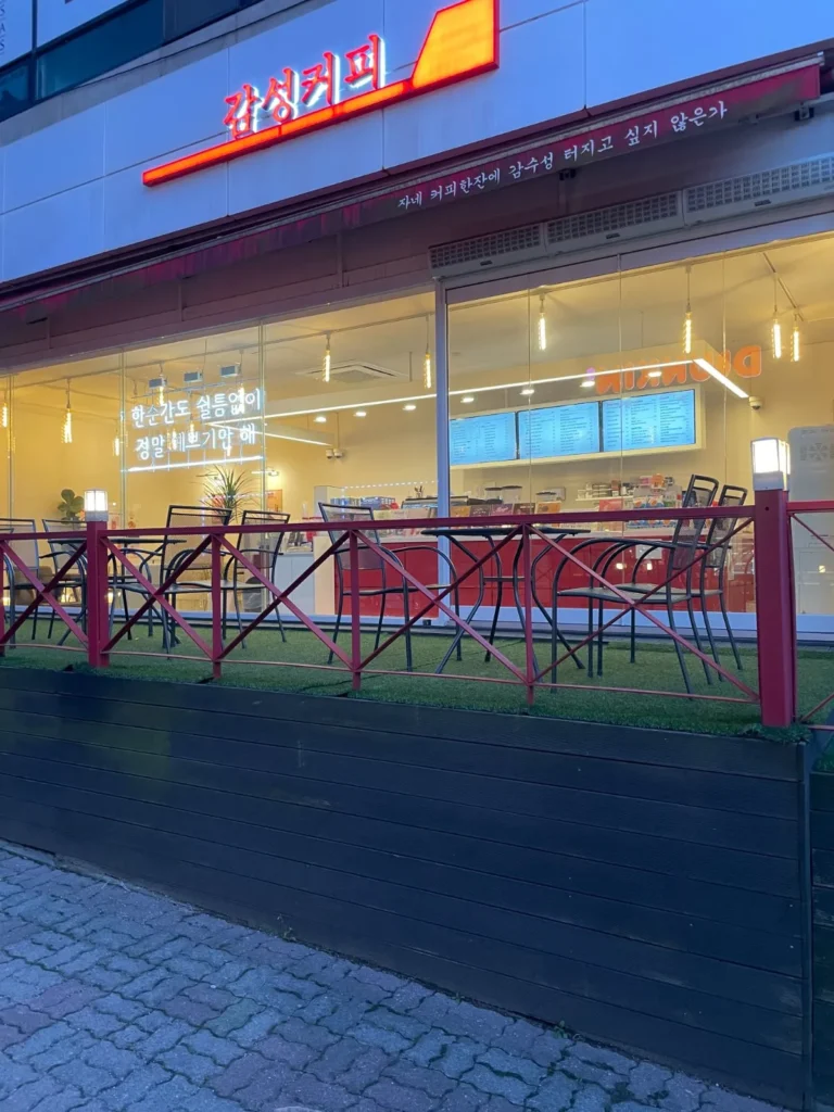 서구 관저동 감성커피 매장 사진 3