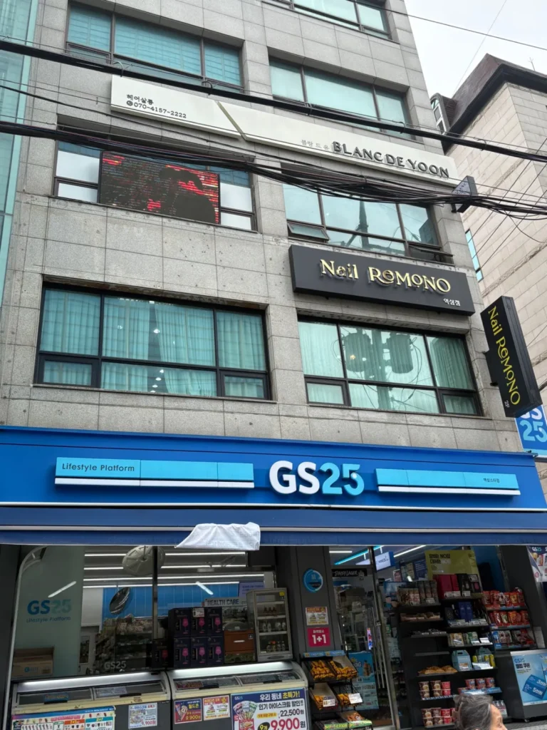 강남구 역삼동 매장 사진 1