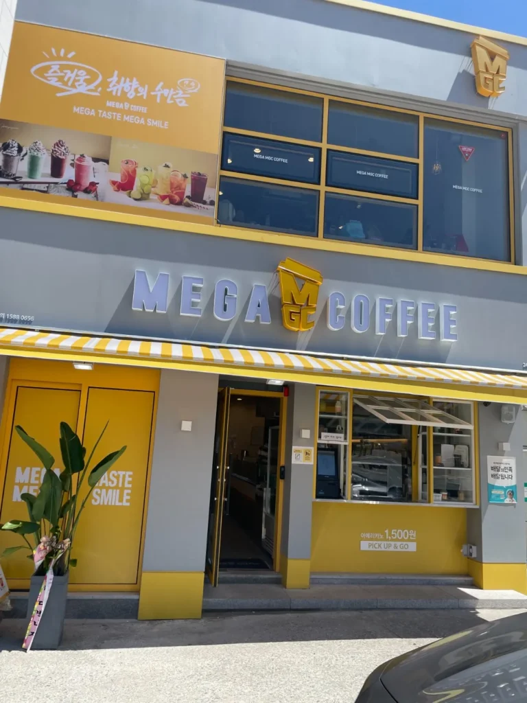 교동 메가커피 매매 순수익 1,326만원