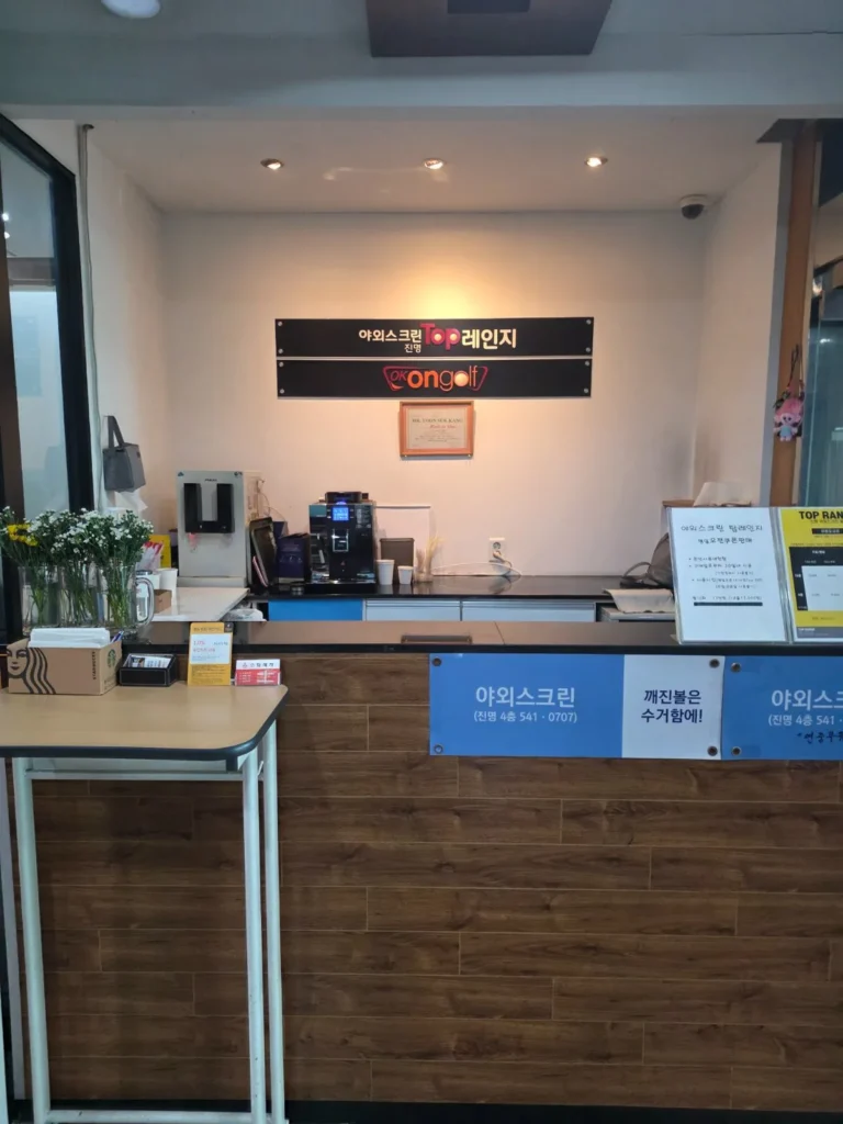 계양구 작전동  매장 사진 5